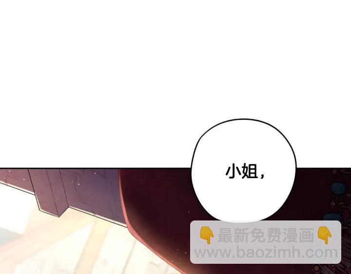 第29话 不祥的预言5
