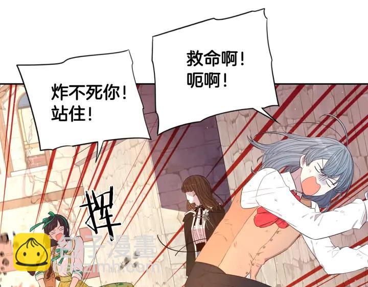 第29话 不祥的预言57