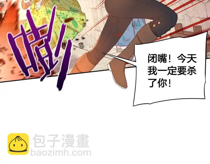 第29话 不祥的预言58