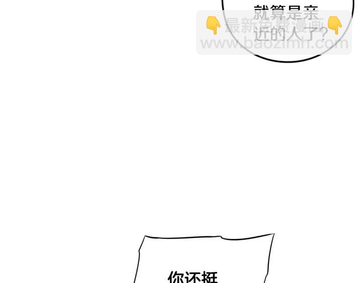 第29话 不祥的预言60