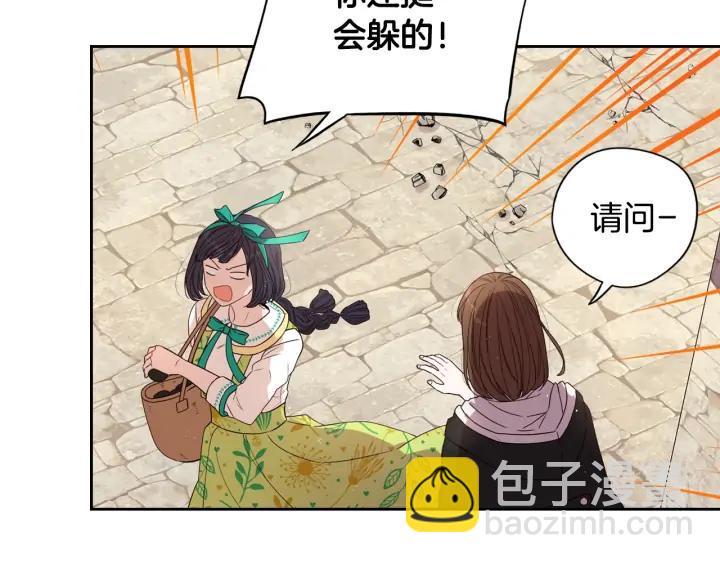 第29话 不祥的预言61