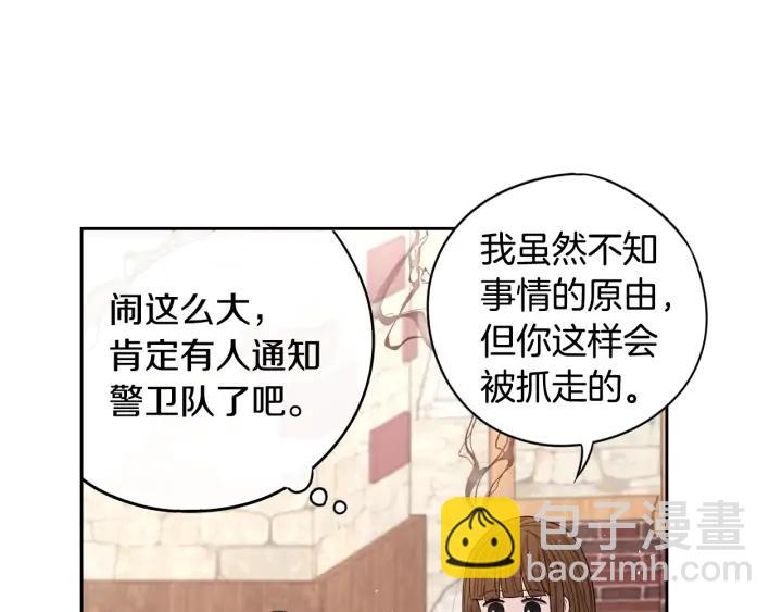 第29话 不祥的预言64