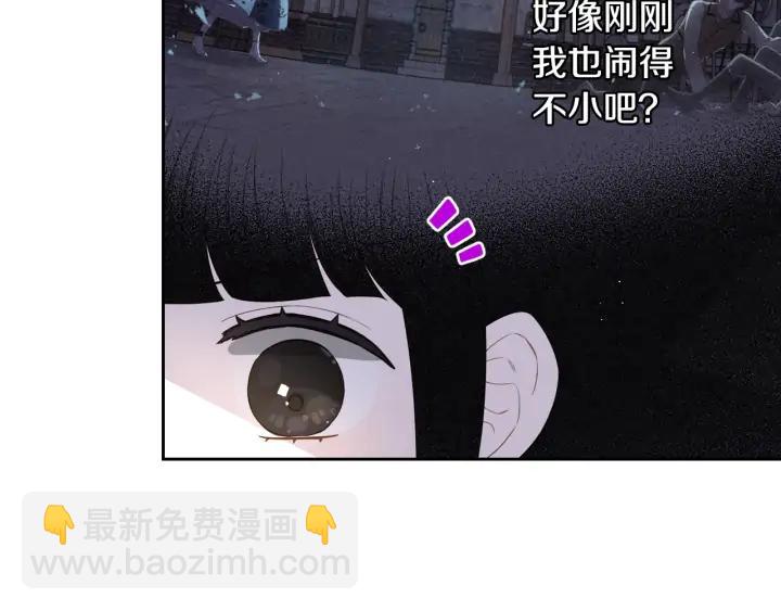 第29话 不祥的预言67