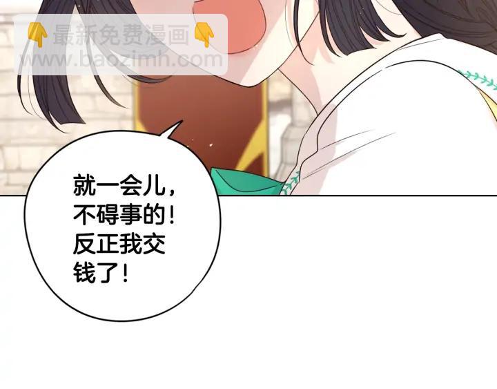 第29话 不祥的预言69