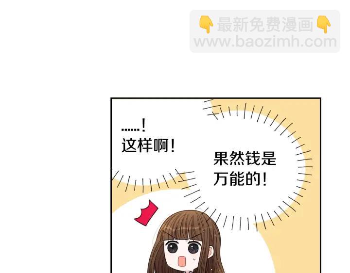 第29话 不祥的预言70