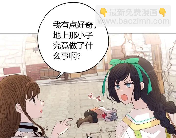 第29话 不祥的预言72