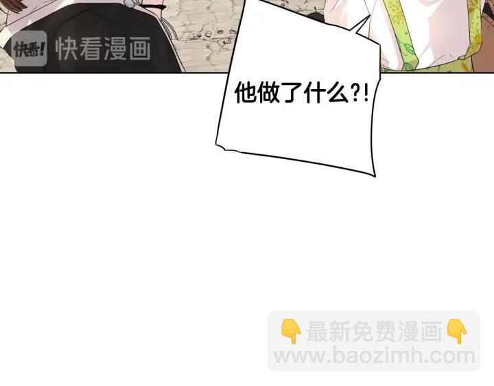 第29话 不祥的预言73