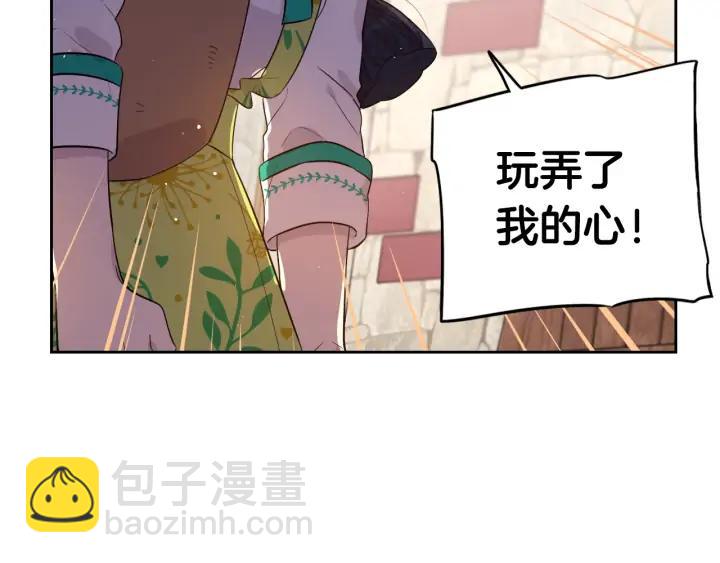 第29话 不祥的预言75