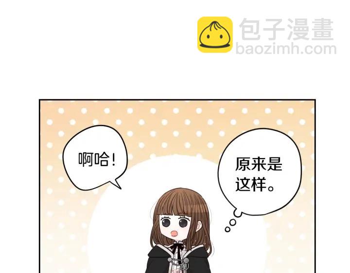 第29话 不祥的预言76