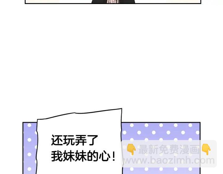 第29话 不祥的预言77