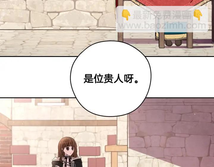 第29话 不祥的预言8