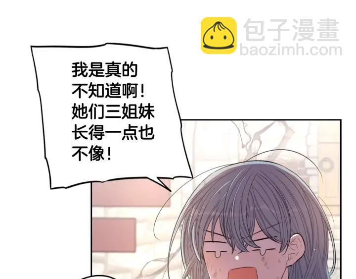 第29话 不祥的预言81