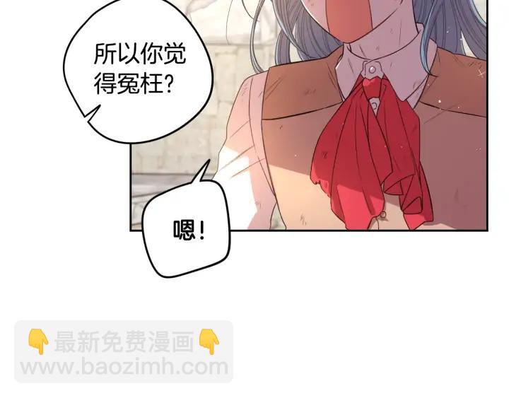 第29话 不祥的预言82