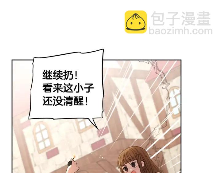 第29话 不祥的预言83