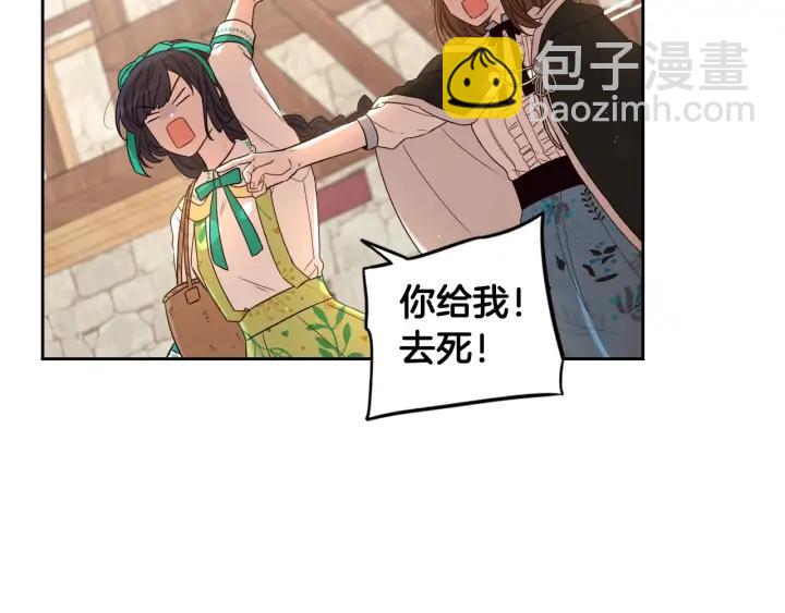 第29话 不祥的预言84