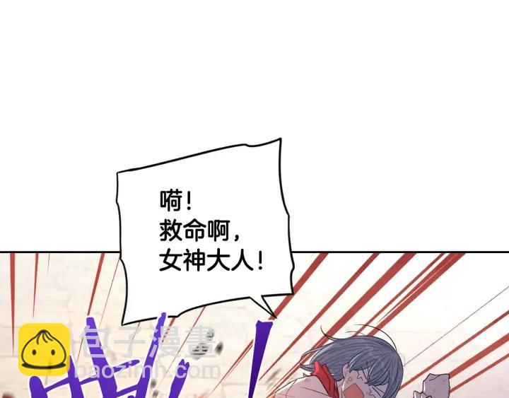 第29话 不祥的预言85