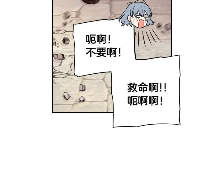 第29话 不祥的预言90