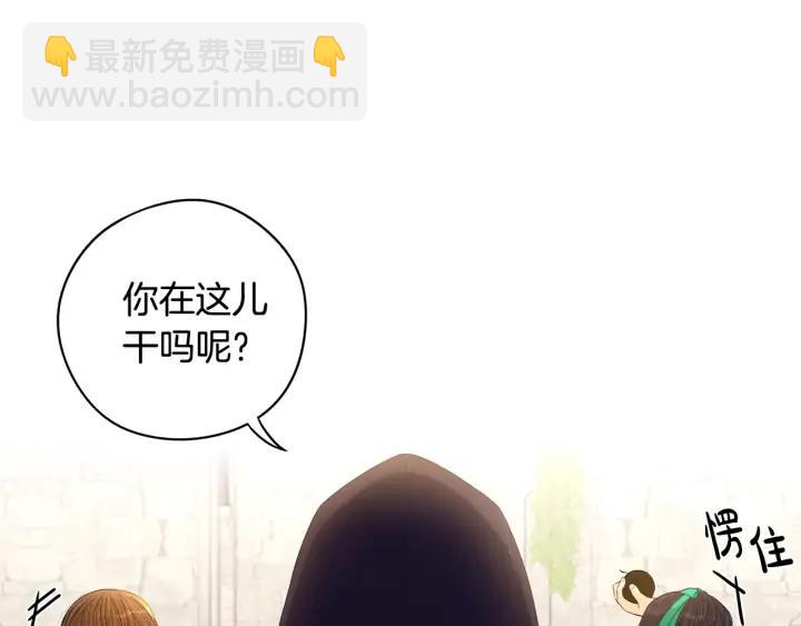 第29话 不祥的预言91