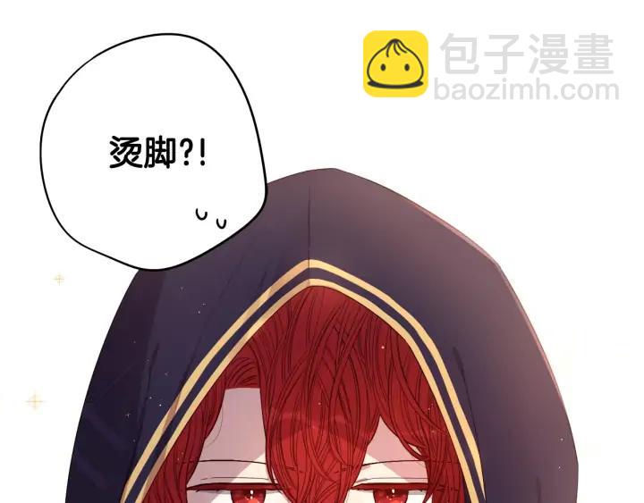 第29话 不祥的预言95