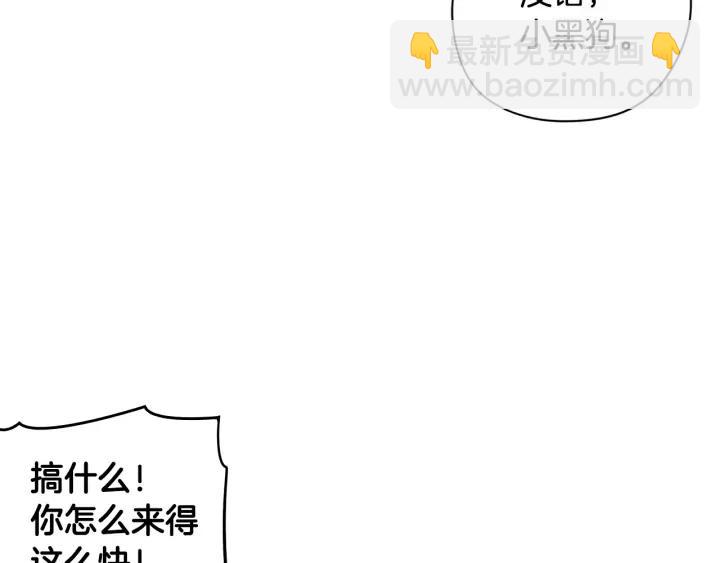 第29话 不祥的预言97