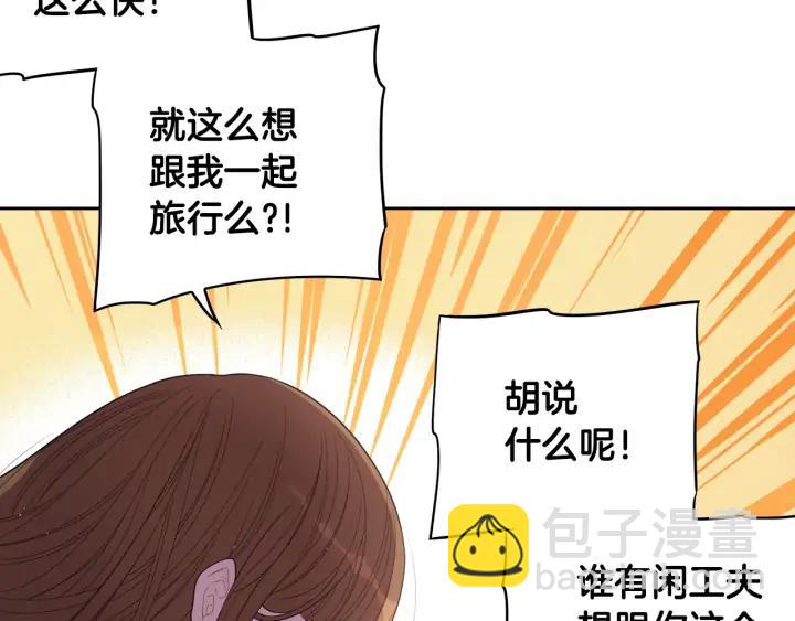 第29话 不祥的预言98