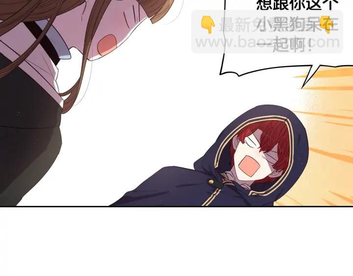 第29话 不祥的预言99