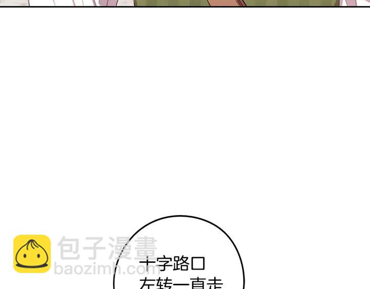 第30话 帅是治愈灵药！105