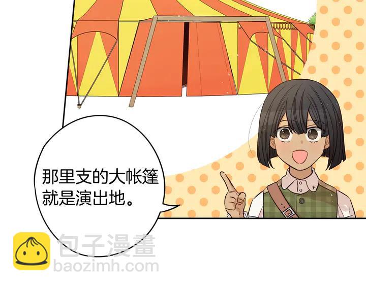 第30话 帅是治愈灵药！108