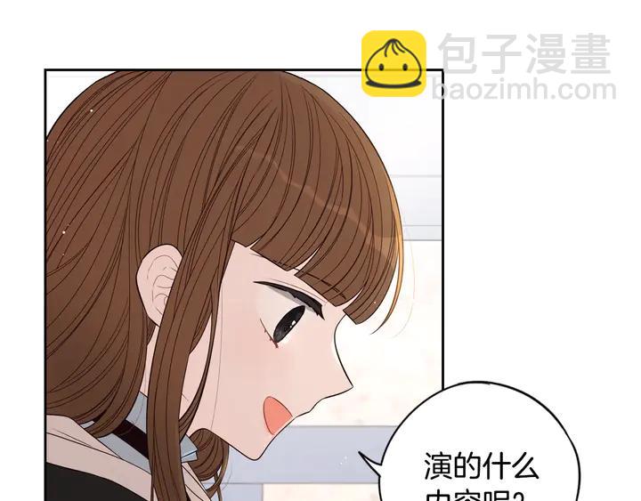 第30话 帅是治愈灵药！109