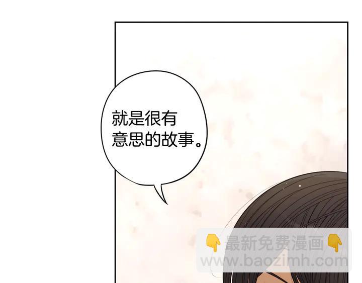 第30话 帅是治愈灵药！111