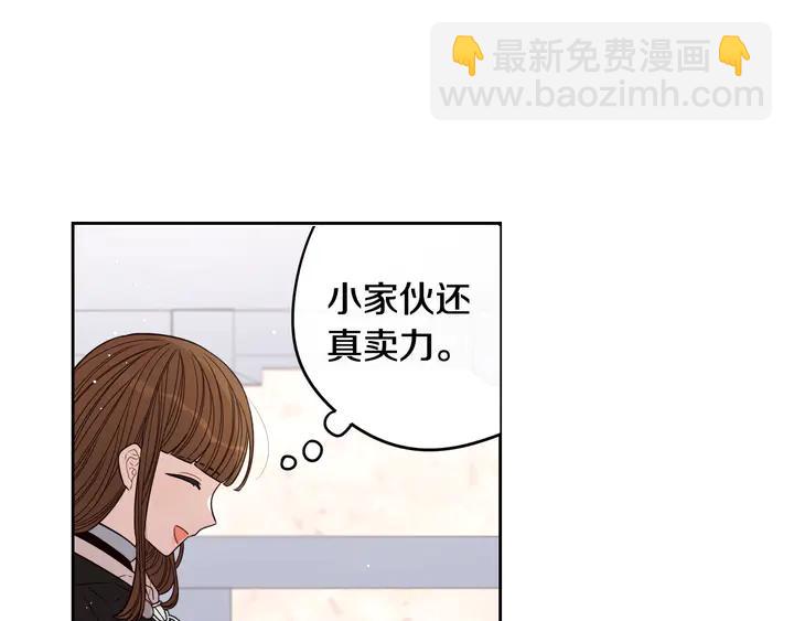 第30话 帅是治愈灵药！113