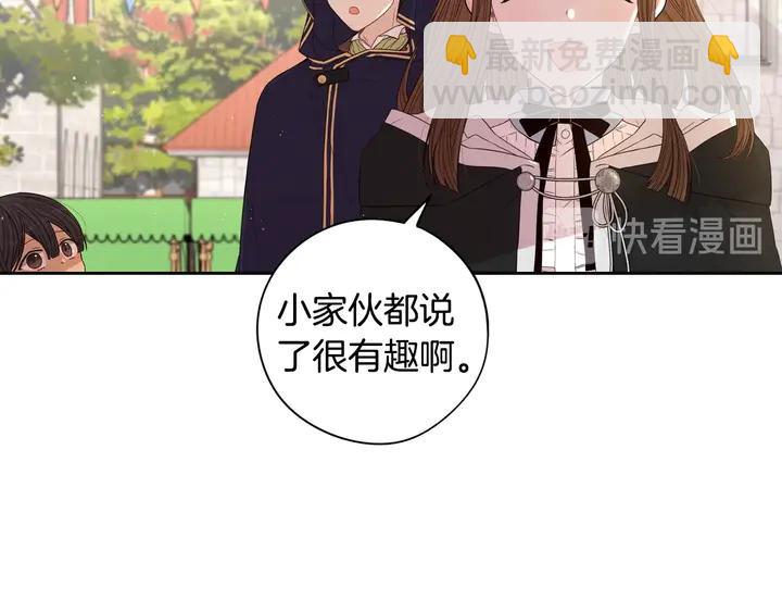 第30话 帅是治愈灵药！116