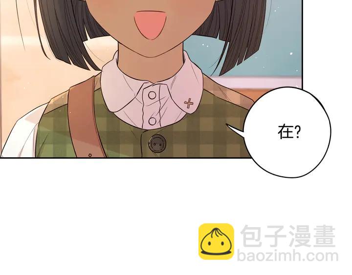 第30话 帅是治愈灵药！122