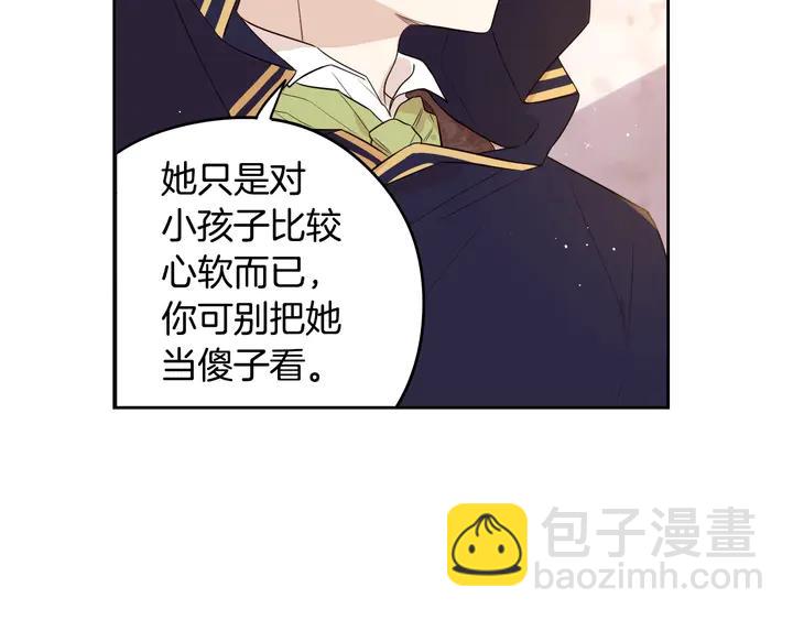 第30话 帅是治愈灵药！124