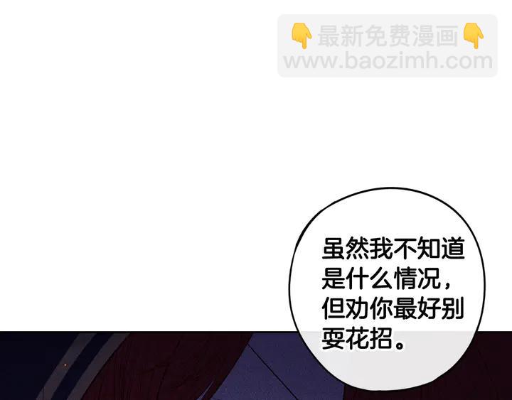 第30话 帅是治愈灵药！125