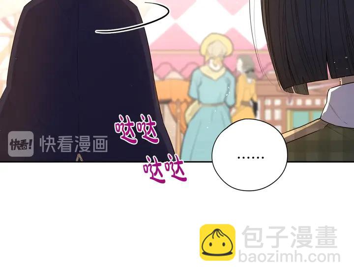 第30话 帅是治愈灵药！130