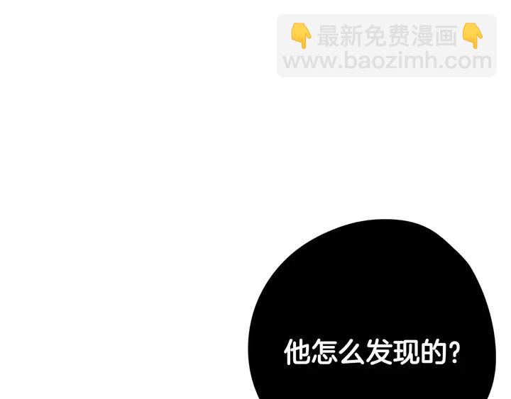 第30话 帅是治愈灵药！131