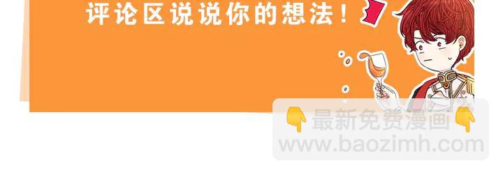 第30话 帅是治愈灵药！137