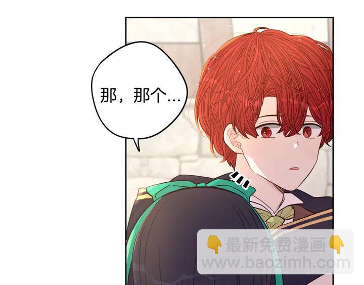 第30话 帅是治愈灵药！14