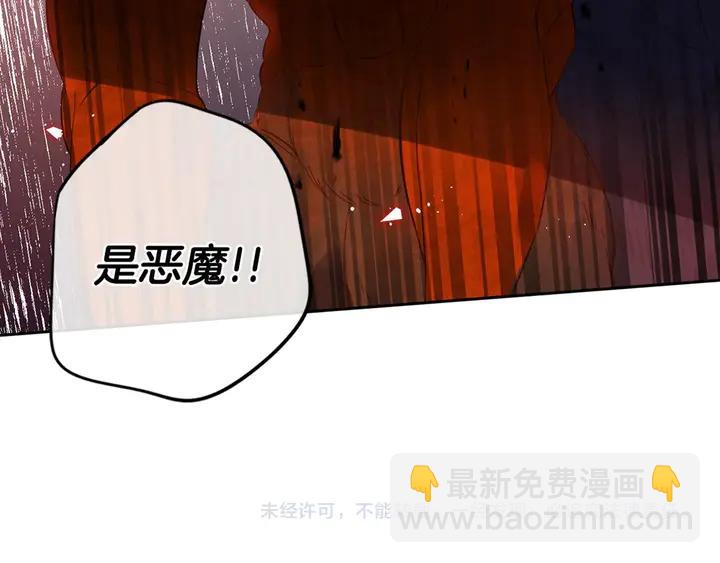 第30话 帅是治愈灵药！147