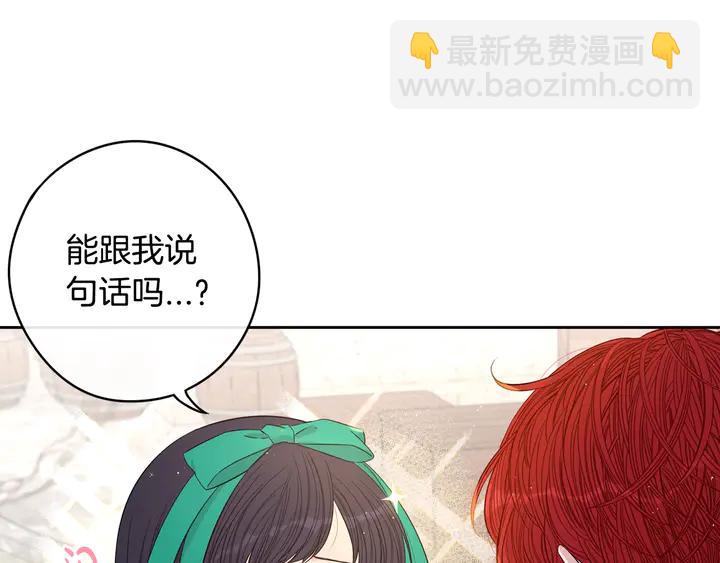 第30话 帅是治愈灵药！16