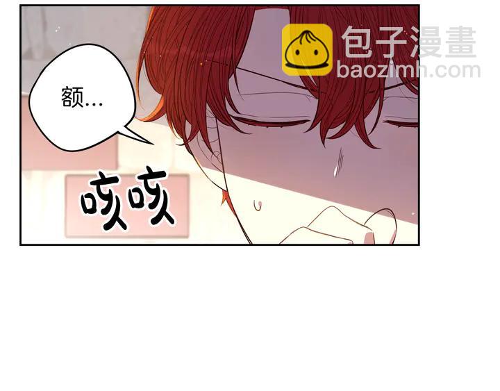 第30话 帅是治愈灵药！22