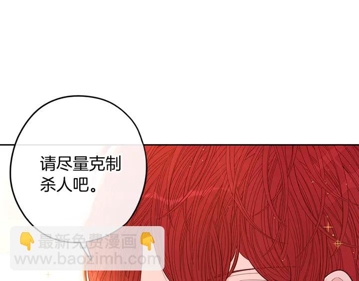 第30话 帅是治愈灵药！23