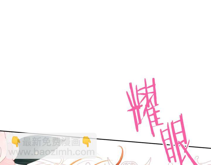 第30话 帅是治愈灵药！3