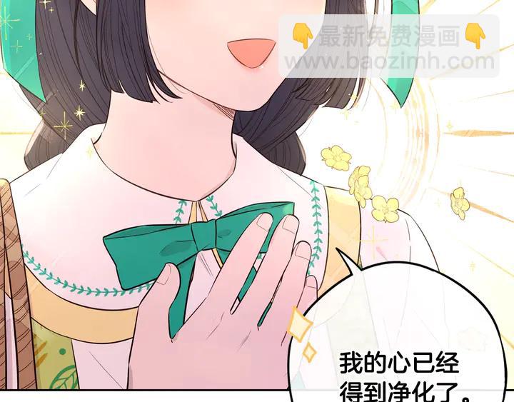第30话 帅是治愈灵药！34