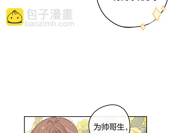第30话 帅是治愈灵药！35
