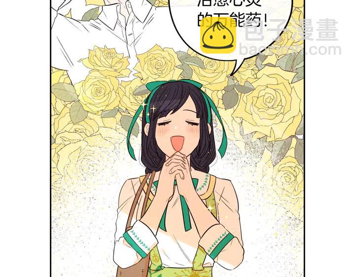 第30话 帅是治愈灵药！37