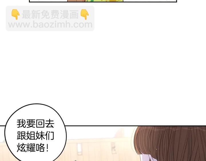 第30话 帅是治愈灵药！38