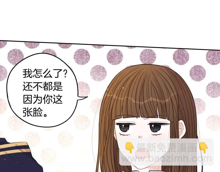 第30话 帅是治愈灵药！41
