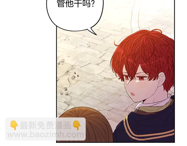 第30话 帅是治愈灵药！44